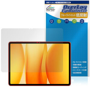 Blackview MEGA 12 �ی�t�B���� OverLay Eye Protector �ᔽ�� for �u���b�N�r���[ ���K �^�u���b�g �u���[���C�g�J�b�g ���˖h�~