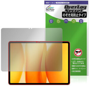 Blackview MEGA 12 �ی�t�B���� OverLay Secret for �u���b�N�r���[ ���K �^�u���b�g �t���ی� �v���C�o�V�[�t�B���^�[ �`�����h�~