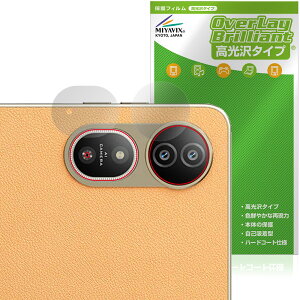 Blackview MEGA 12 �J���������Y�p �ی�t�B���� OverLay Brilliant for �u���b�N�r���[ ���K �^�u���b�g �w�䂪���ɂ��� ������