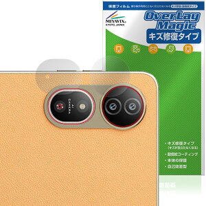 Blackview MEGA 12 �J���������Y�p �ی�t�B���� OverLay Magic for �u���b�N�r���[ ���K �^�u���b�g ���C�� �ώw�� �w��h�~