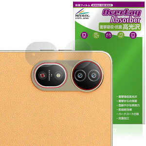 Blackview MEGA 12 �J���������Y�p �ی�t�B���� OverLay Absorber ������ for �u���b�N�r���[ ���K �^�u���b�g �Ռ��z�� ������ �R��