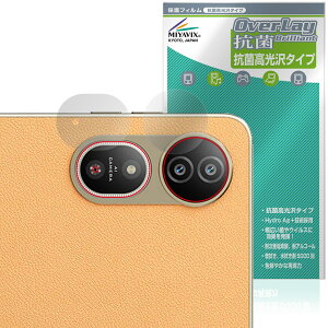 Blackview MEGA 12 �J���������Y�p �ی�t�B���� OverLay �R�� Brilliant for �u���b�N�r���[ ���K �^�u���b�g �R�E�C���X ������