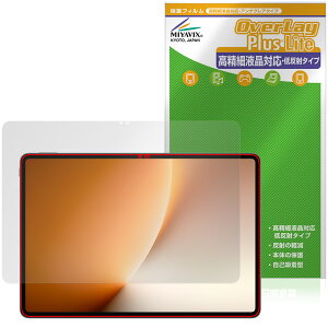 Honor MagicPad 3 Pro 3 13.3�C���` �ی�t�B���� OverLay Plus Lite for �I�i�[ �}�W�b�N�p�b�h �����׉t���Ή� �A���`�O���A �w��h�~