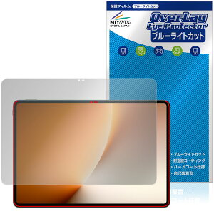 Honor MagicPad 3 Pro 3 13.3�C���` �ی�t�B���� OverLay Eye Protector for �I�i�[ �}�W�b�N�p�b�h �t���ی� �u���[���C�g�J�b�g