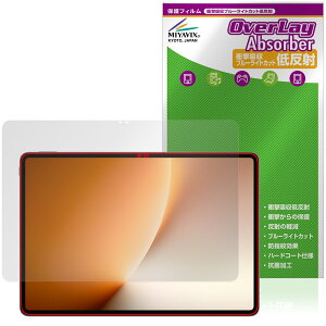 Honor MagicPad 3 Pro 3 13.3�C���` �ی�t�B���� OverLay Absorber �ᔽ�� for �I�i�[ �}�W�b�N�p�b�h �Ռ��z�� �u���[���C�g�J�b�g �R��