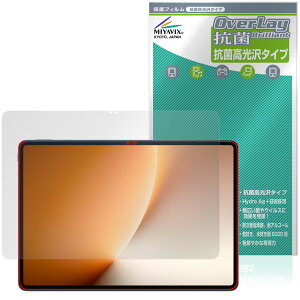Honor MagicPad 3 Pro 3 13.3�C���` �ی�t�B���� OverLay �R�� Brilliant for �I�i�[ �}�W�b�N�p�b�h Hydro Ag+ �R�� �R�E�C���X ������