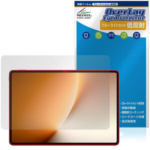Honor MagicPad 3 Pro 3 13.3�C���` �ی�t�B���� OverLay Eye Protector �ᔽ�� for �I�i�[ �}�W�b�N�p�b�h �u���[���C�g�J�b�g ���˖h�~