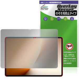 Honor MagicPad 3 Pro 3 13.3�C���` �ی�t�B���� OverLay Secret for �I�i�[ �}�W�b�N�p�b�h �t���ی� �v���C�o�V�[ �`�����h�~