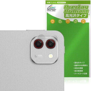 Honor MagicPad 3 Pro 3 13.3�C���` �J���������Y�p �ی�t�B���� OverLay Brilliant for �I�i�[ �}�W�b�N�p�b�h �w�䂪���ɂ��� ������