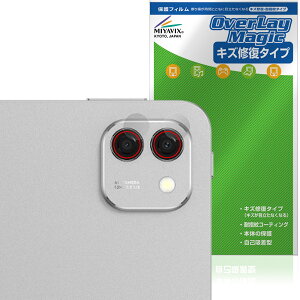 Honor MagicPad 3 Pro 3 13.3�C���` �J���������Y�p �ی�t�B���� OverLay Magic for �I�i�[ �}�W�b�N�p�b�h ���C�� �ώw�� �w��h�~