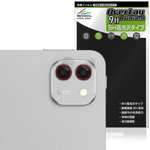 Honor MagicPad 3 Pro 3 13.3�C���` �J���������Y�p �ی�t�B���� OverLay 9H Brilliant for �I�i�[ �}�W�b�N�p�b�h ���d�x ���� ������