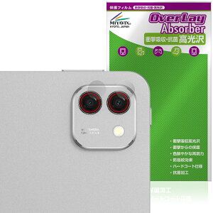 Honor MagicPad 3 Pro 3 13.3�C���` �J���������Y�p �ی�t�B���� OverLay Absorber ������ for �I�i�[ �}�W�b�N�p�b�h �Ռ��z�� �R��