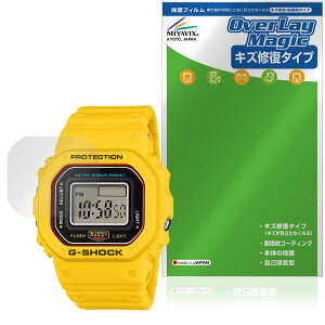 CASIO G-SHOCK nano DWN-5600 �V���[�Y �ی�t�B���� OverLay Magic for �J�V�I G�V���b�N �t���ی� ���C�� �ώw�� �w��h�~ �R�[�e�B���O