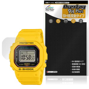 CASIO G-SHOCK nano DWN-5600 �V���[�Y �ی�t�B���� OverLay 9H Plus for �J�V�I G�V���b�N 9H ���d�x �A���`�O���A ���˖h�~