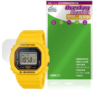 CASIO G-SHOCK nano DWN-5600 �V���[�Y �ی�t�B���� OverLay Absorber �ᔽ�� for �J�V�I G�V���b�N �Ռ��z�� �u���[���C�g�J�b�g �R��