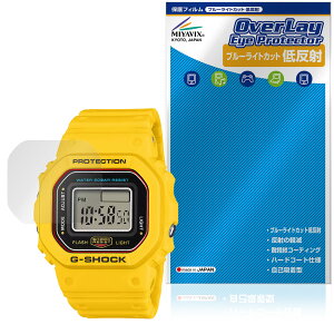 CASIO G-SHOCK nano DWN-5600 �V���[�Y �ی�t�B���� OverLay Eye Protector �ᔽ�� for �J�V�I G�V���b�N �t���ی� �u���[���C�g�J�b�g