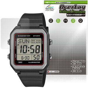 CASIO Collection STANDARD W-221H �V���[�Y �ی�t�B���� OverLay Brilliant Premium for �J�V�I �r���v �t���ی� ������ AR ���˒ጸ