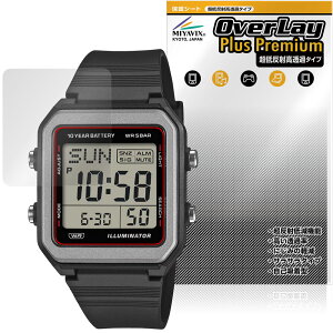 CASIO Collection STANDARD W-221H �V���[�Y �ی�t�B���� OverLay Plus Premium for �J�V�I �r���v �A���`�O���A ������ �w��h�~