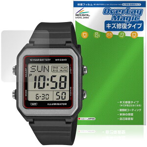 CASIO Collection STANDARD W-221H �V���[�Y �ی�t�B���� OverLay Magic for �J�V�I �r���v �t���ی� ���C�� �ώw�� �w��h�~