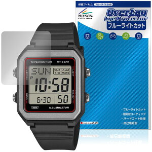 CASIO Collection STANDARD W-221H �V���[�Y �ی�t�B���� OverLay Eye Protector for �J�V�I �r���v �t���ی� �u���[���C�g�J�b�g