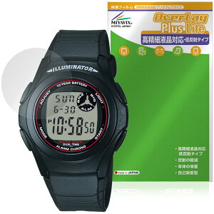 CASIO Collection STANDARD F-200W �V���[�Y �ی�t�B���� OverLay Plus Lite for �J�V�I �r���v �����׉t���Ή� �A���`�O���A �w��h�~