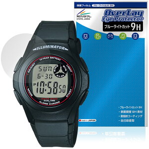 CASIO Collection STANDARD F-200W �V���[�Y �ی�t�B���� OverLay Eye Protector 9H for �J�V�I �r���v ���d�x �u���[���C�g�J�b�g