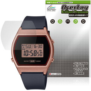 CASIO CLASSIC LW-204 �V���[�Y �ی�t�B���� OverLay Brilliant Premium for �J�V�I �r���v �t���ی� �����������܂� ������ AR ���˒ጸ