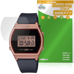 CASIO CLASSIC LW-204 �V���[�Y �ی�t�B���� OverLay Plus for �J�V�I �r���v �t���ی� �A���`�O���A ���˖h�~ ����� �w��h�~