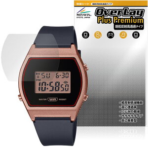 CASIO CLASSIC LW-204 �V���[�Y �ی�t�B���� OverLay Plus Premium for �J�V�I �r���v �t���ی� �A���`�O���A ���˖h�~ ������ �w��h�~