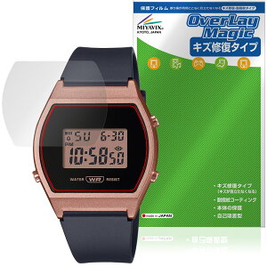 CASIO CLASSIC LW-204 �V���[�Y �ی�t�B���� OverLay Magic for �J�V�I �r���v �t���ی� ���C�� �ώw�� �w��h�~ �R�[�e�B���O