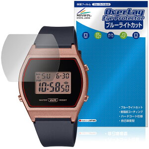 CASIO CLASSIC LW-204 �V���[�Y �ی�t�B���� OverLay Eye Protector for �J�V�I �r���v �t���ی� �ڂɗD���� �u���[���C�g�J�b�g