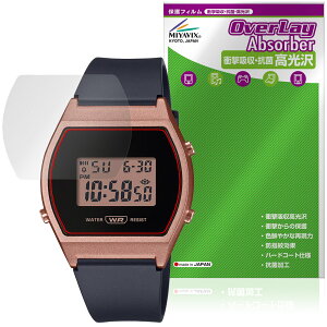 CASIO CLASSIC LW-204 �V���[�Y �ی�t�B���� OverLay Absorber ������ for �J�V�I �r���v �Ռ��z�� ������ �n�[�h�R�[�g �R��