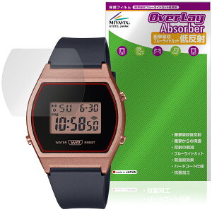CASIO CLASSIC LW-204 �V���[�Y �ی�t�B���� OverLay Absorber �ᔽ�� for �J�V�I �r���v �Ռ��z�� ���˖h�~ �u���[���C�g�J�b�g �R��