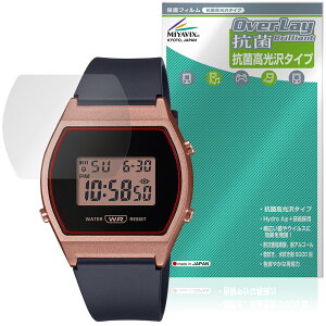 CASIO CLASSIC LW-204 �V���[�Y �ی�t�B���� OverLay �R�� Brilliant for �J�V�I �r���v Hydro Ag+ �R�� �R�E�C���X ������