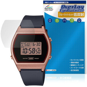 CASIO CLASSIC LW-204 �V���[�Y �ی�t�B���� OverLay Eye Protector �ᔽ�� for �J�V�I �r���v �t���ی� �u���[���C�g�J�b�g ���˖h�~