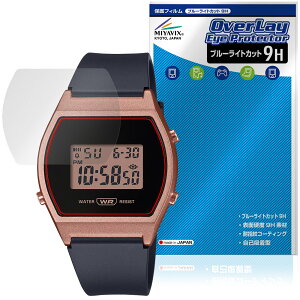 CASIO CLASSIC LW-204 �V���[�Y �ی�t�B���� OverLay Eye Protector 9H for �J�V�I �r���v �t���ی� 9H ���d�x �u���[���C�g�J�b�g