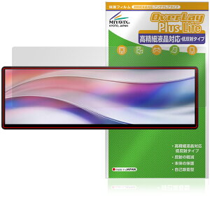 Corsair XENEON EDGE 14.5 �C���` LCD �^�b�`�X�N���[�� �ی�t�B���� OverLay Plus Lite �����׉t���Ή� �A���`�O���A ���˖h�~ �w��h�~