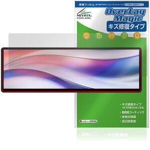 Corsair XENEON EDGE 14.5 �C���` LCD �^�b�`�X�N���[�� �ی�t�B���� OverLay Magic �t���ی� ���C�� �ώw�� �w��h�~ �R�[�e�B���O