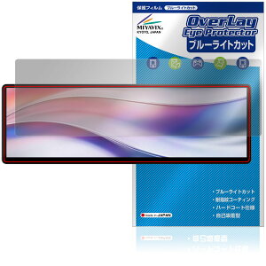 Corsair XENEON EDGE 14.5 �C���` LCD �^�b�`�X�N���[�� �ی�t�B���� OverLay Eye Protector �t���ی� �ڂɗD���� �u���[���C�g�J�b�g