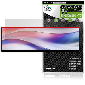 Corsair XENEON EDGE 14.5 �C���` LCD �^�b�`�X�N���[�� �ی�t�B���� OverLay 9H Brilliant 9H ���d�x ���� ������