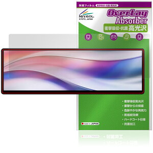 Corsair XENEON EDGE 14.5 �C���` LCD �^�b�`�X�N���[�� �ی�t�B���� OverLay Absorber ������ �Ռ��z�� ������ �n�[�h�R�[�g �R��