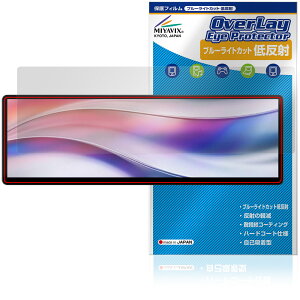 Corsair XENEON EDGE 14.5 �C���` LCD �^�b�`�X�N���[�� �ی�t�B���� OverLay Eye Protector �ᔽ�� �t���ی� �u���[���C�g�J�b�g