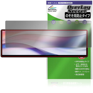 Corsair XENEON EDGE 14.5 �C���` LCD �^�b�`�X�N���[�� �ی�t�B���� OverLay Secret �t���ی� �v���C�o�V�[�t�B���^�[ �`�����h�~