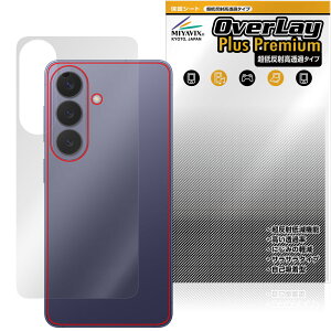 Galaxy S26 SM-S942Q SC-51G SCG36 SM-S942Z SM-S942C �w�� �ی�t�B���� OverLay Plus Premium for �M�����N�V�[ �G�X ���炳�� �ᔽ��