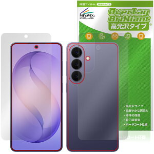 Galaxy S26 SM-S942Q SC-51G SCG36 SM-S942Z SM-S942C �\ �w�� �ی�t�B���� OverLay Brilliant for �M�����N�V�[ �G�X �w��h�~ ������