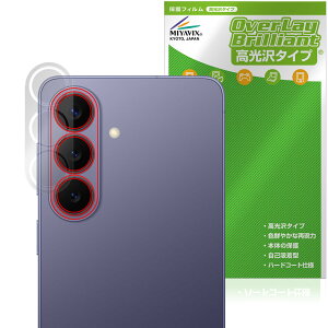 Galaxy S26 SM-S942Q SC-51G SCG36 SM-S942Z SM-S942C ���A�J�����p �ی�t�B���� OverLay Brilliant for �M�����N�V�[ �G�X ������