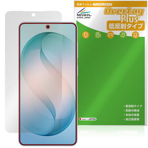 �y�\�񏤕i�F3��12�����o�׊J�n�\��zGalaxy S26�{ SM-S947Q SC-52G SCG38 SM-S947Z SM-S947C �ی�t�B���� OverLay Plus for �M�����N�V�[ �G�X �v���X �A���`�O���A �w��h�~