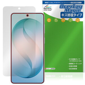 Galaxy S26�{ SM-S947Q SC-52G SCG38 SM-S947Z SM-S947C �ی�t�B���� OverLay Magic for �M�����N�V�[ �G�X �v���X ���C�� �w��h�~