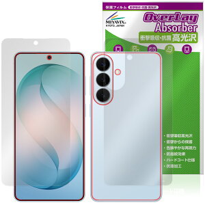 Galaxy S26�{ SM-S947Q SC-52G SCG38 SM-S947Z SM-S947C �\ �w�� �ی�t�B���� OverLay Absorber ������ for �M�����N�V�[ �Ռ��z�� �R��