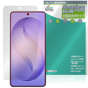 Galaxy S26 Ultra SM-S948Q SC-53G SCG37 SM-S948Z SM-S948C �ی�t�B���� OverLay �R�� Brilliant for �M�����N�V�[ �R�E�C���X ������
